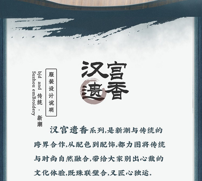 BJD SD 人偶 娃娃 BJD古风 BJD三分